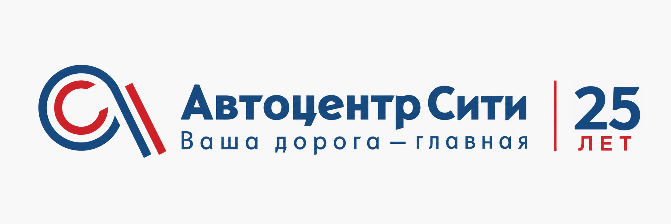 Автоцентр Сити