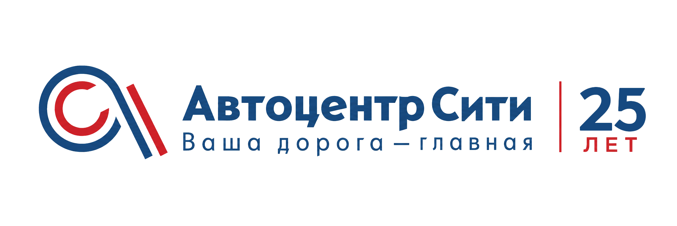 Автоцентр Сити