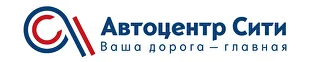 Автоцентр Сити