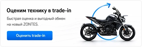 Финансовые условия покупки