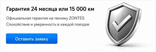 Финансовые условия покупки