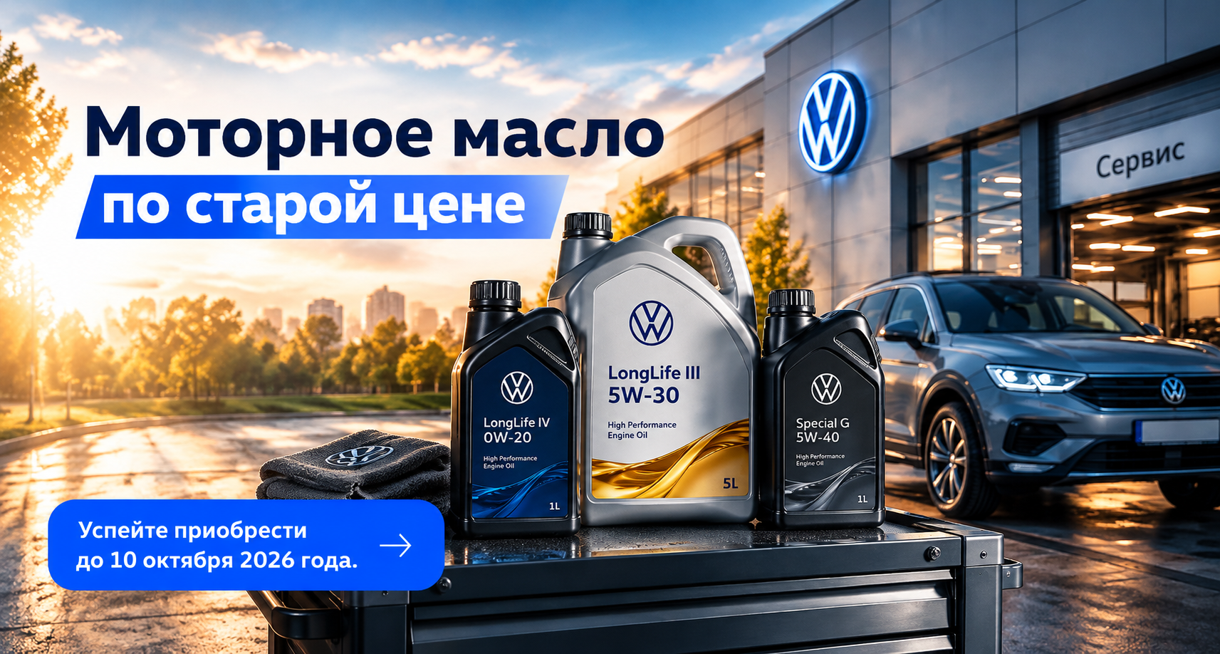 Цены на масло выросли. А у нас пока — нет!