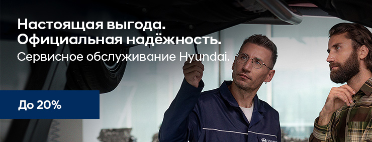 Сервис для автомобилей старше 3 лет в Автоцентр Сити Юг Сервис для автомобилей старше 3 лет в Автоцентр Сити Юг