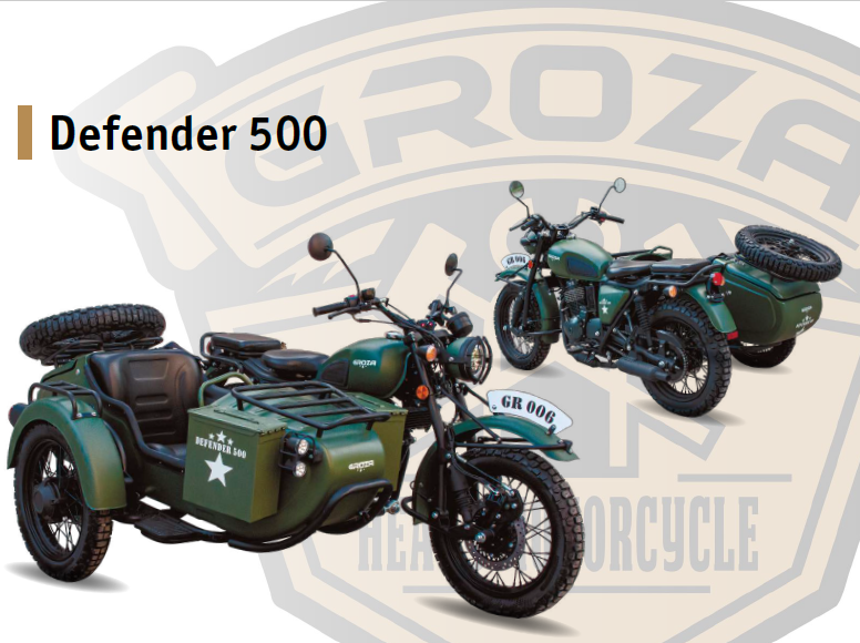 Мотоцикл GROZA Defender 500